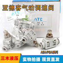 ���¿͚���{���y����{���yֱͨ�ܵ��͹����yASA/PSA4/6/8/10/12