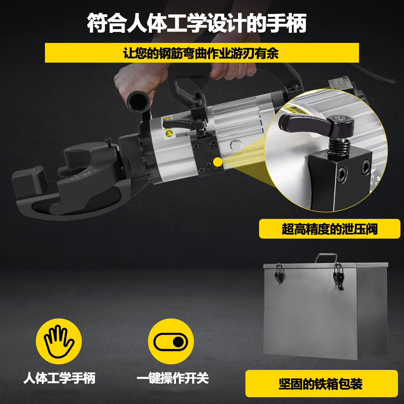 Фабрика прямых продаж Bao портативный электрический гидравлический арматурный изогнутый станок