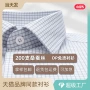 会议长袖男士方格衬衣