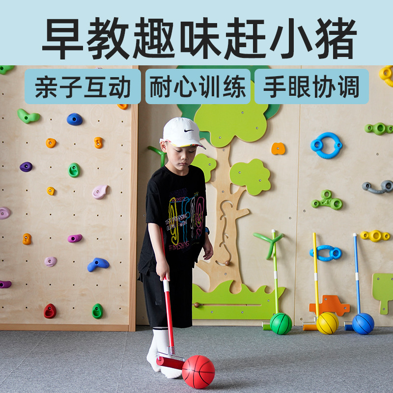 Jardín de infantes para niños rodando bolas accesorios equipos de entrenamiento sensorial juguetes de plástico al aire libre