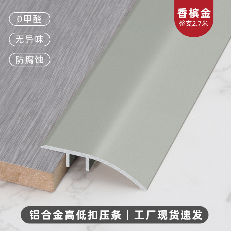 Tira de Transición de Desnivel de Aluminio Decorativa para Suelos y Azulejos image 13