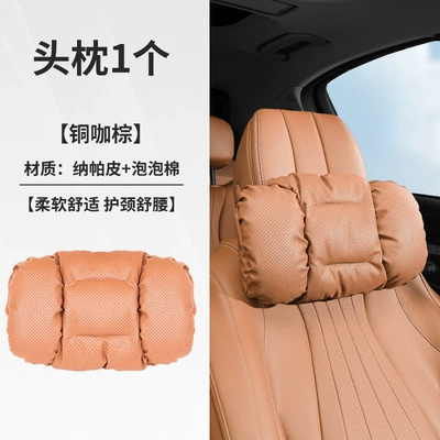 Headrest, Sport Discovery Sport Evoque Defender - tongka-brown-bubble-cotton-headrest-set-33235