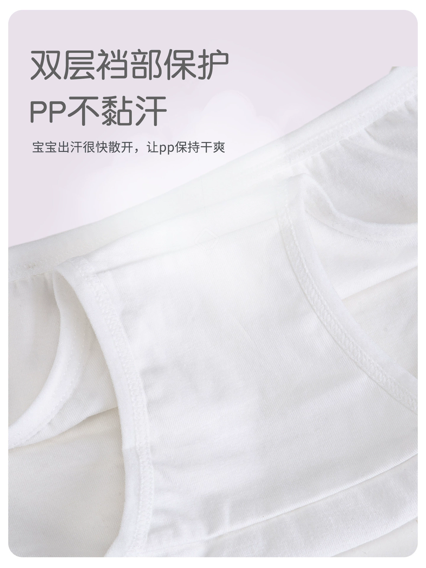 Children's cotton underwear, dancing pants for students girl's
