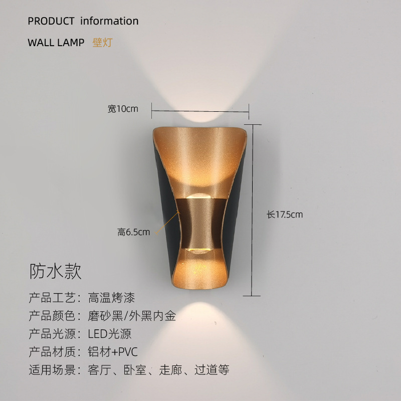 防水款外黑内金