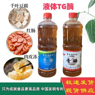 �Ϻ�����Һ�wtgø��øҺ�w�Ȱ������D��ø�����~���c�������