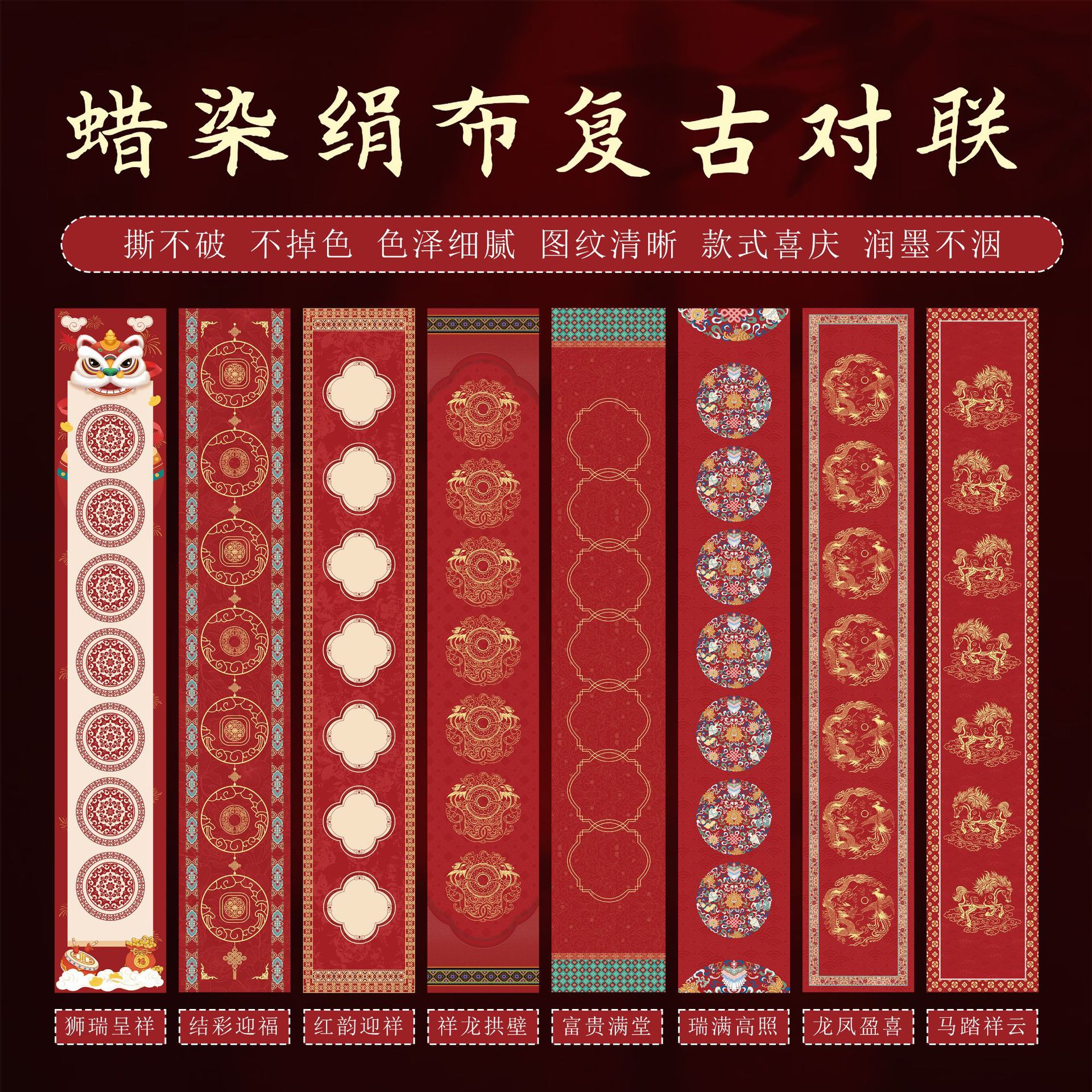 2026马年高端新春手写对联五春联微喷宣纸绢布宣纸半生创作作品纸