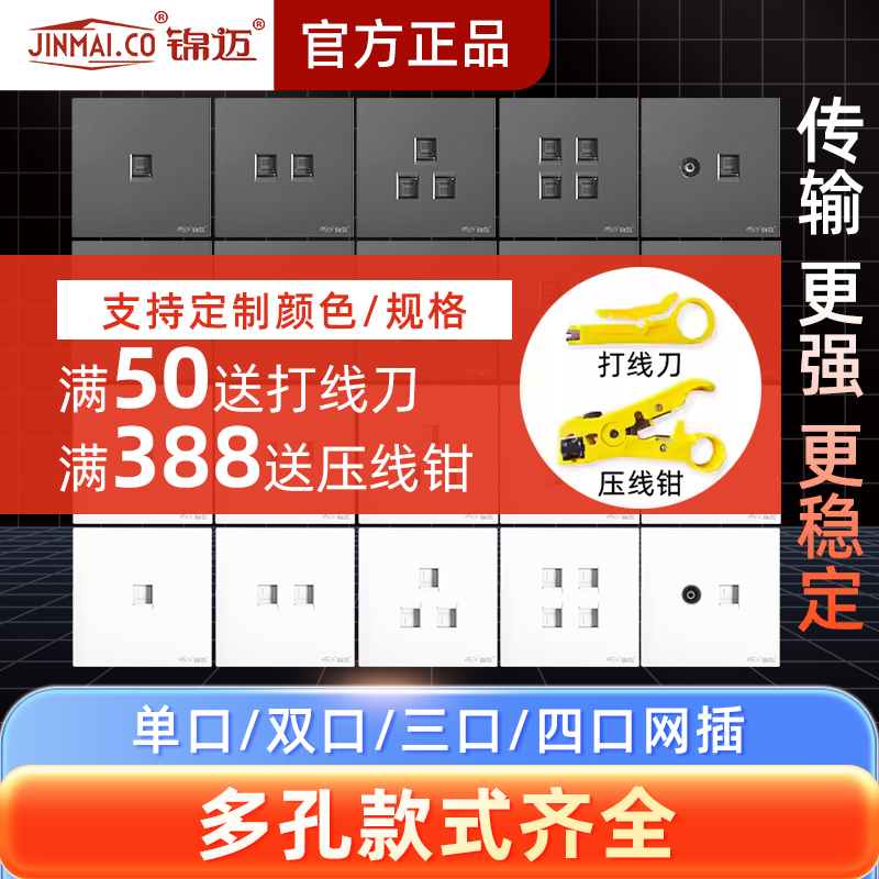 86-Type Recessed Tv Splitter Socket, White-Gray Gigabit Network Port Panel, Cat5E Single-Socket, Mist Gray