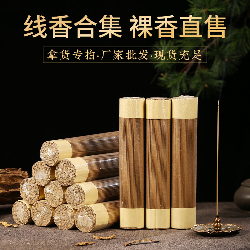 Natural line incense pine tower incense goose pear tent incense incense incense incense incense sandalwood flower incense naked incense 200g direct factory wholesale