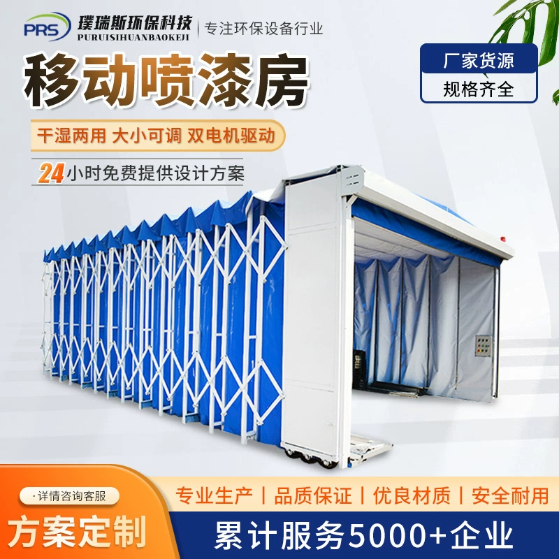 Производитель мобильных раздвижных покрасочных камер с большой электрической складной системой, без пыли, для полировки и сушки