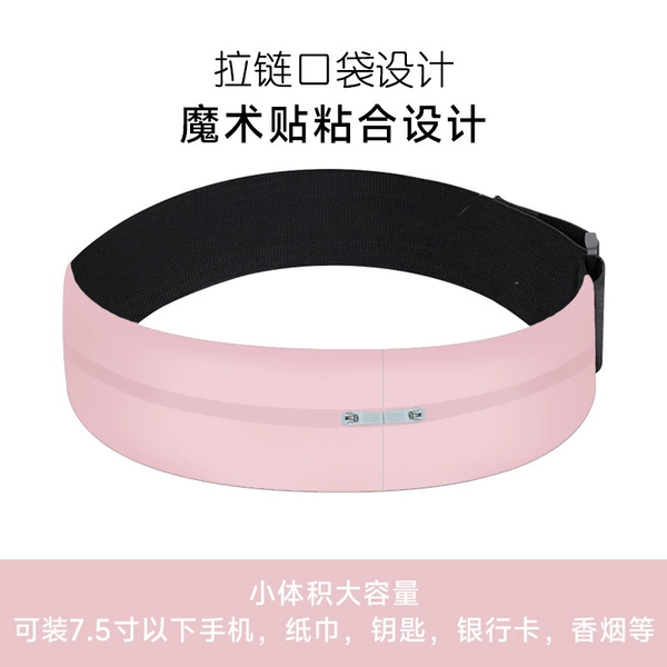 [蔷薇粉（无反光款）]