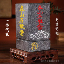 梯形泰山敢当正宗四平八稳原石补角镇宅石室摆件家用角化庭院路冲