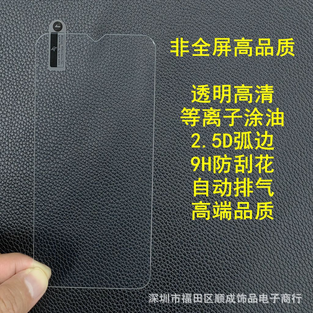 适用OPPOA11X非全屏高品质钢化膜 FINDX8防窥 RENO4 全屏二强A6GT