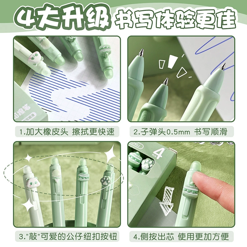 Erasable 0.5 mm Rollerball Pen, Cute Panda Design, Black Ink for Elementary Students