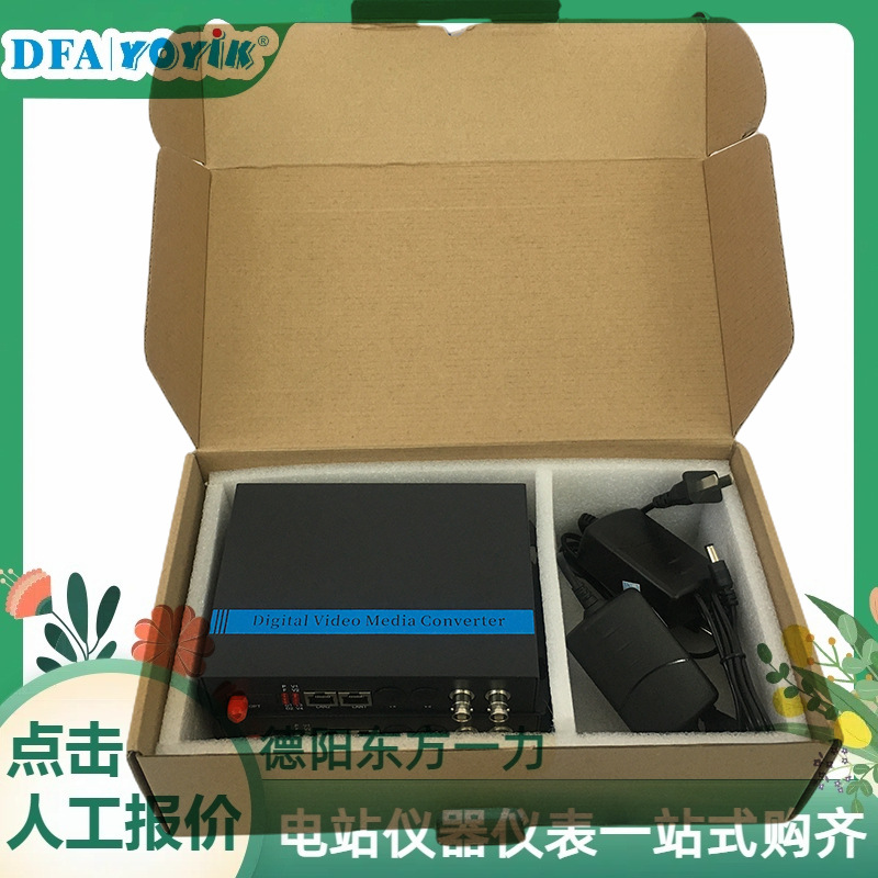 显示器电路板ME8.530.016接线连接示意图东方一力