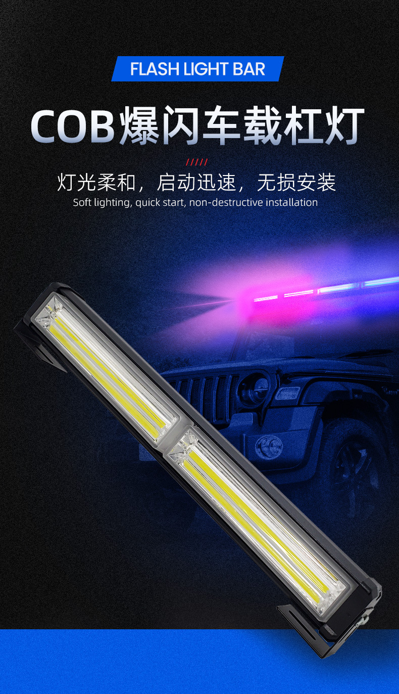 JSG-COB-杠灯-2节_02