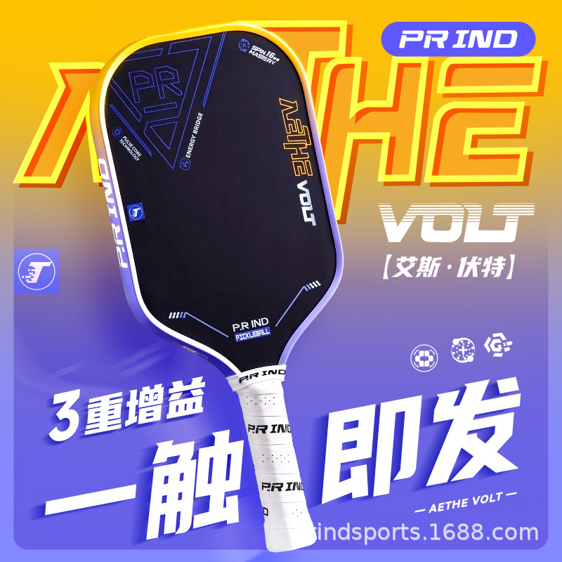Pu Rui Genuine Asfot Pickleball Racket T700 Carbon Fiber Full Set of Professional Grade Pickleball Racket