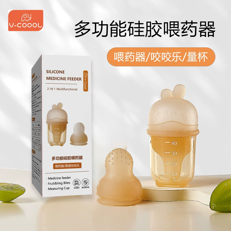 V-Coool two-in-one silicone manual squeeze feeder fruit and vegetable choking anti-pacifier water feeder