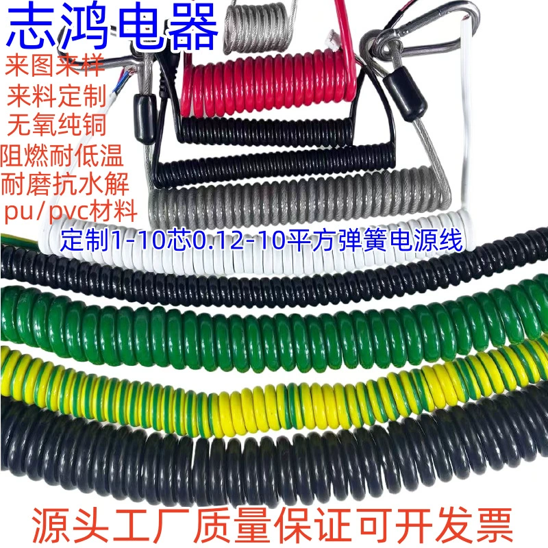 В наличии оптом силовые провода для рогаток, 1-10 жил, 0,12-10 мм², дуговой формы, маслостойкие, износостойкие, устойчивые к низким температурам.