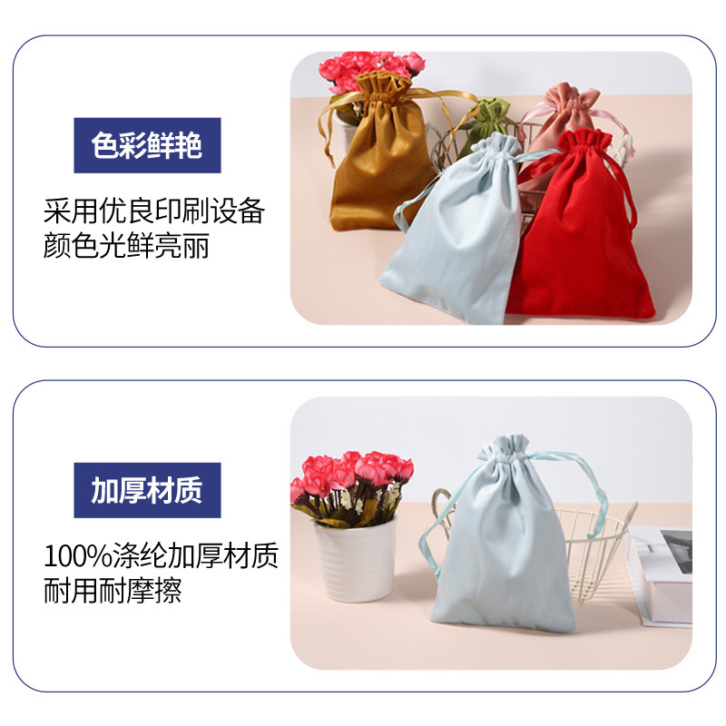 ソースメーカー肥厚暗号化フランネルバッグ巾着収納袋ジュエリーギフトダストバッグドロップシッピング|undefined