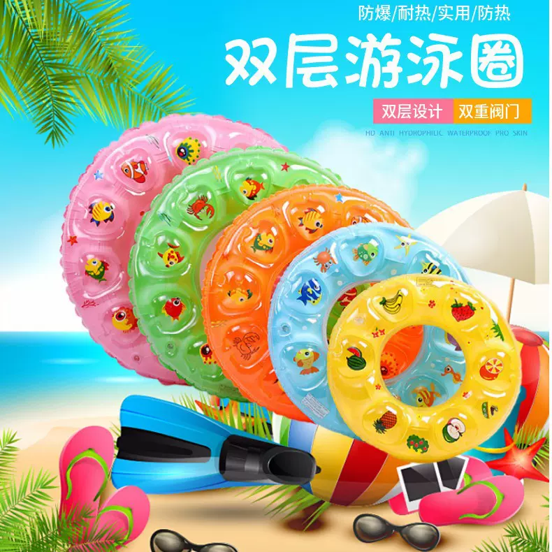 儿童加厚儿童pvc充气游泳圈浮圈双气囊游泳圈成人款漂流玩具批发