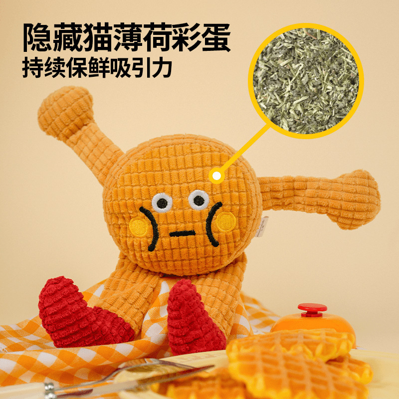 梅花脚猫咪狗狗玩具可爱发声磨牙玩具猫薄荷逗猫自嗨解闷宠物用品|undefined