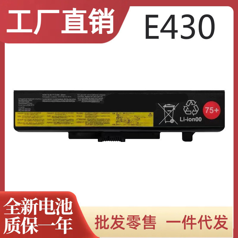 Suitable for Lenovo Zhaoyang K49A E49 E49L E49Al E49A E49G E430 E440 Battery Suitable for Lenovo Zhaoyang K49A E49 E49L E49Al E49A E49G E430 E440 Battery