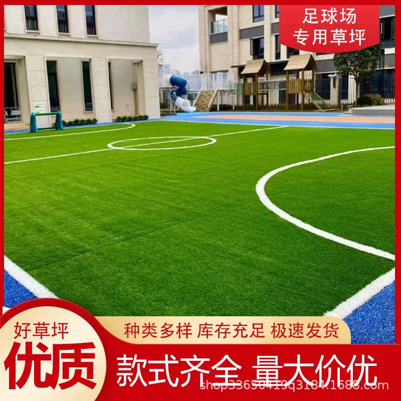 Симулятор газона Футбольное поле искусственный поддельный газон пластиковый газон Спортивная трава без заполнения и заполнения зеленой травы