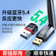 �{���m����5.4̨ʽ��Xusbģ�K�Pӛ����ӟo�����C�����푽�����