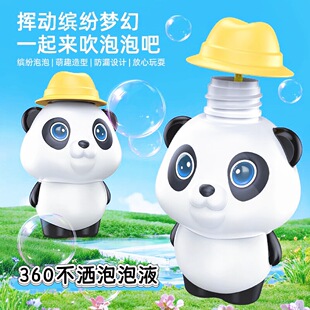 С��؈����ƿ���ò������ݱ��ɐ�С�Ƀ�ͯ����ļ����ℓ������ˮ