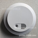 外贸425独立烟感报警器家用烟雾报警器烟感火灾探测器烟雾感应器