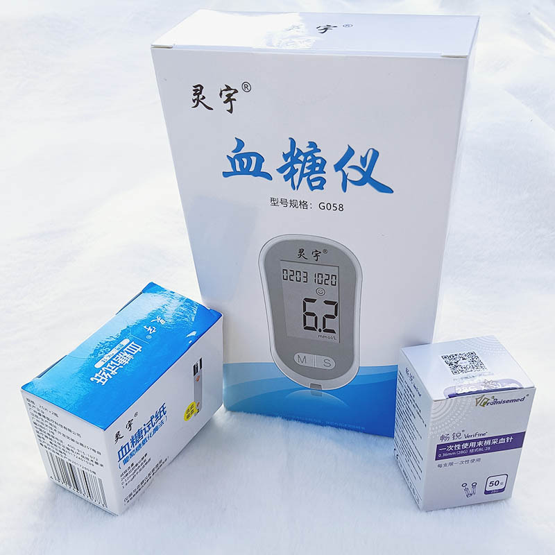 G058便携快速检测血糖糖尿病测试仪指尖血糖仪跨境家用血糖仪-阿里巴巴
