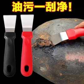 厨房铲刀清洁油污刮刀油烟机涡壳锅底灶台保洁工具不锈钢美缝铲子