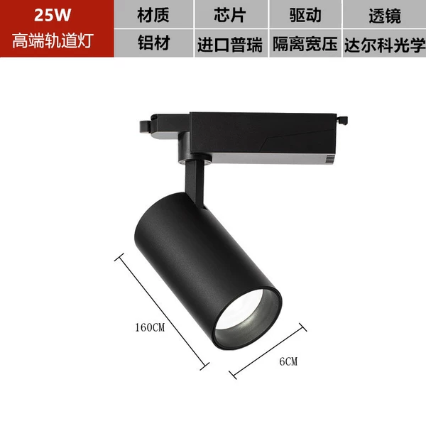 Black shell 25W Purieo chip 90 display+isolation driver+Darko optical lens