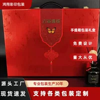 Подарочная коробка из четырех частей Подарочная коробка Подарочная коробка Подарочная коробка Подарочная коробка Подарочная коробка Подарочная коробка Подарочная коробка Подарочная коробка Доступна