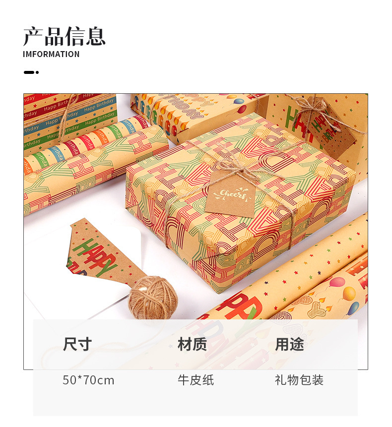 生日系列详情1-z(1)_03.jpg
