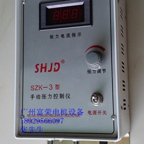 厂家直销SZK-3手动张力控制器，磁粉制动器，离合器-上海，天津