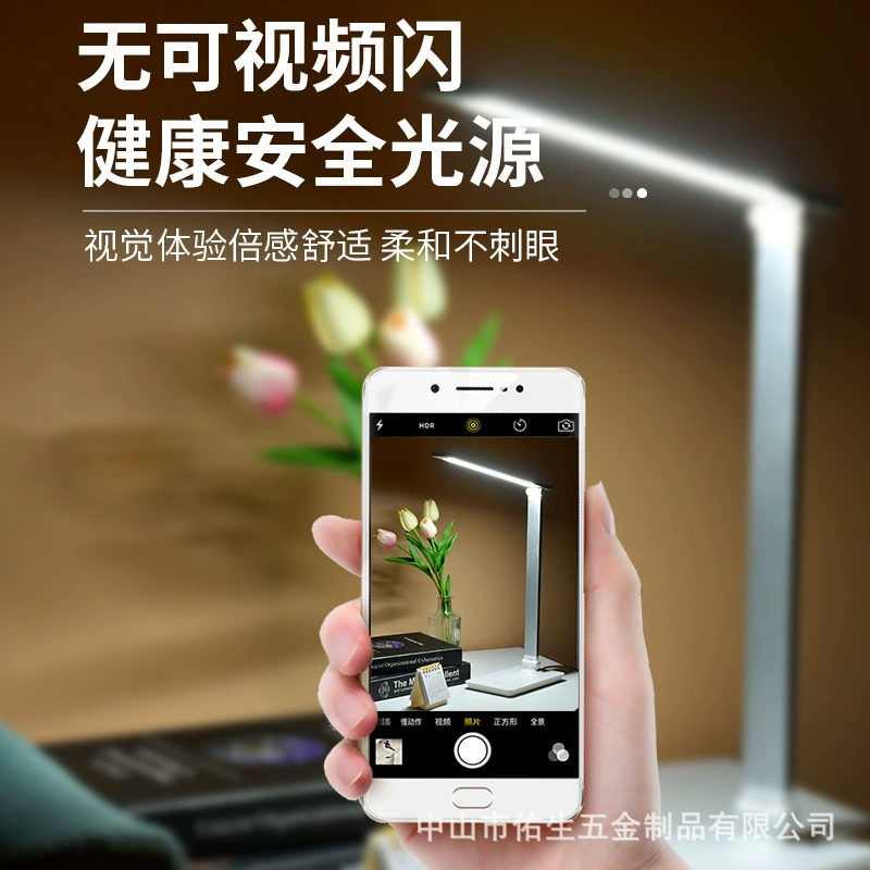 Wireless table lamp, teaching touch induction folding LED reading, eyes protection