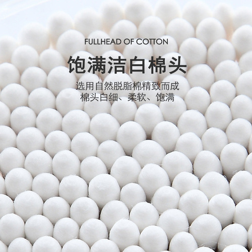 Xiyiou manufacturer wholesales high-quality cotton bamboo cotton swabs kapok swabs double-ended boxed kapok swabs bagged cotton swabs