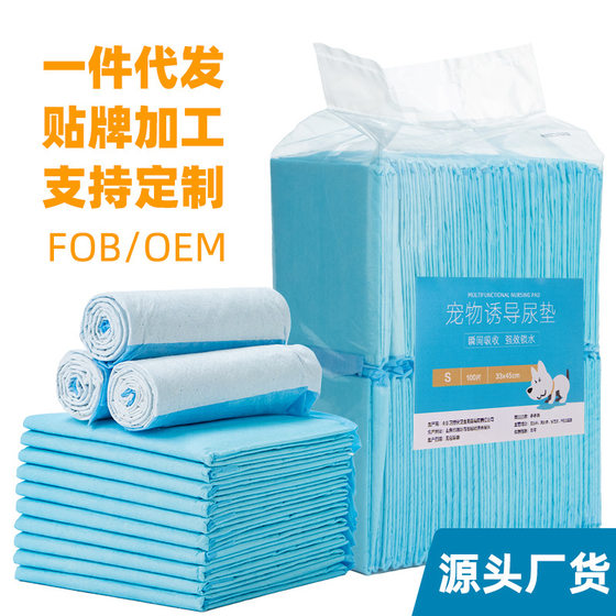 Dog Diaper 100 Pet Products Teddy Bamboo Charcoal Deodorant Diaper Absorbent Pad Diaper Cat Rabbit Diaper