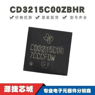 CD3215C00ZBHR ���bBGA ֲ��䓾W �Դ���ICоƬ ȫ��ԭ�b��Ʒ