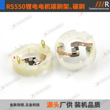 rs550늙C̼ˢ�ܳ������늙C�R�_���әCRS550늙C�~�ˢ���