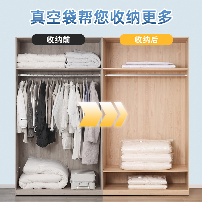 Bolsa de compresión al vacío Bolsa de almacenamiento engrosada de 9 filamentos ropa extra grande edredón chaqueta de plumón bolsa de compresión bolsa de embalaje al por mayor