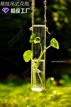 欧式透明玻璃长管花瓶 悬挂式水培花瓶 新奇特家居装饰摆件HP42