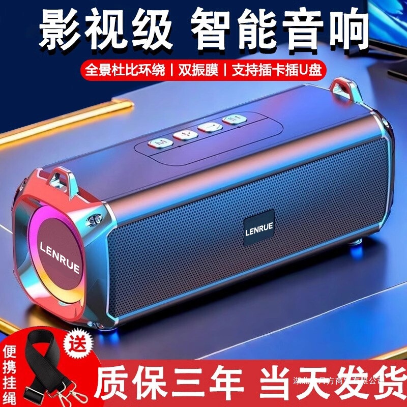 Smart Audio Bluetooth Speaker Wireless Surround Resonance Dual Speakers High Volume Portable Outdoor Car Subwoofer Smart Audio Bluetooth Speaker Wireless Surround Resonance Dual Speakers High Volume Portable Outdoor Car Subwoofer