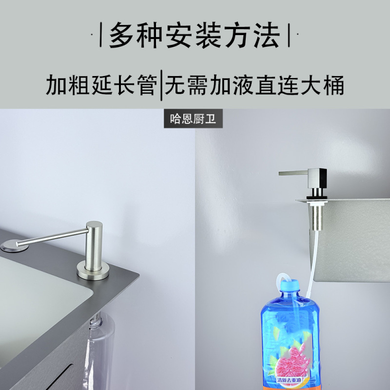 厚みのある全銅製カスタマイズされたソープディスペンサー、キッチンシンク用シリコン延長チューブポンプヘッドプレッサー|undefined