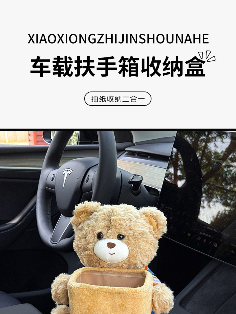 Car Tissue Box and Trash Can Two-In-One Car Umbrella Storage Artifact Waterproof and Cute Car Tissue Box