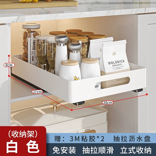 ♥φφφφ♥ Special offer❤️【White】Single-layer pull-out storage basket♥φφφφ♥