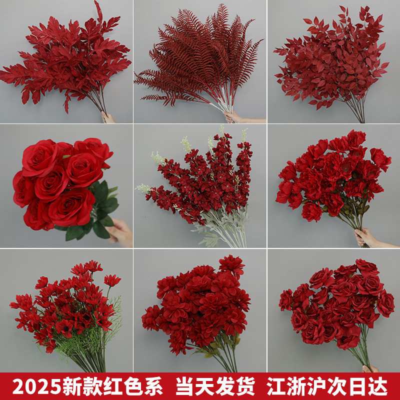 红色仿真花婚礼婚庆场地场景布置道具仿真花束花艺装饰花假花批发|undefined