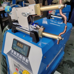 in stock pneumatic clamp type spot welding machine can be hung handheld clamp spot welding gun DNY75 sheet metal mobile welding machine