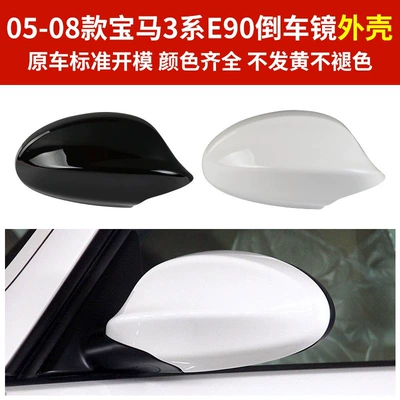 Rear mirror/rearview mirror assembly: 330 Lens Frame